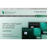 Мошенники!! versal-kb.ru | НАО КБ "Версаль" | Версаль банк