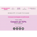 Осторожно обман!! dressfrock.ru