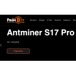 Отзывы о primbit.ru