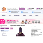 Внимание мошенники! pour-feme.ru