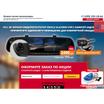 Осторожно жулики!! registrator.shop-tops.ru