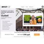 Внимание мошенники! brunellos.ru | Outlet!