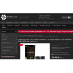 Осторожно обман!! svga.store