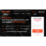 Внимание мошенники! https://sturbina.ru