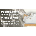 Осторожно мошенники! michael-kors-com.ru