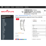 Отрицательный отзыв Grota-online.ru