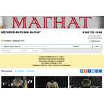 fur-magnat.ru, furs-sale.ru "FUR MAGNAT" меховой магазин Магнат