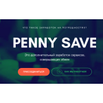 Сайт мошенник!! pennysave.online