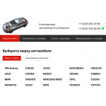 Осторожно обман!! ВладАвтоЗапчасти