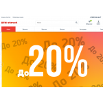 Лохотрон!! http://bfm-street.ru