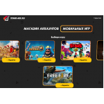 Сайт мошенник!! Stand-akk.ru