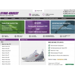 Мошенники!! Store-krossy.ru, store-krossu.ru