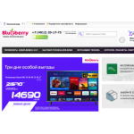 Внимание мошенники! berryb.ru и kabery.ru