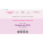 Мошенники!! http://storeget.ru