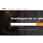 Отрицательный отзыв youdo.com