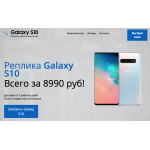 Сайт мошенник!! https://obz-tel.ru