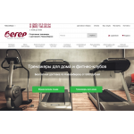 Отзывы о beger.ru