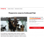 Сайт мошенник!! my-auth.ru