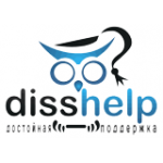 Отрицательный отзыв Disshelp.ru