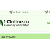 Отзывы о 1-online.ru обменник