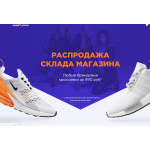 Сплошной обман!! cross-hittop.ru