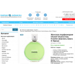 Внимание мошенники! parfum-avenue.ru