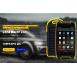 Осторожно мошенники! http://l-r-z44.ru