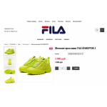 Отрицательный отзыв fila-style.ru