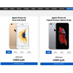 Сплошной обман!! spb-apple-iphone.ru