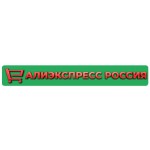 Честные отзывы о Алиэкспресс Россия